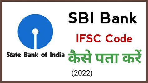 ifsc for state bank of india|sbi ifsc code in maharashtra.